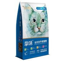 朗诺 挚味冻干鸡肉成猫粮